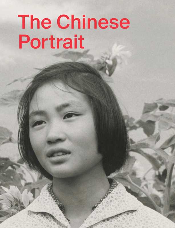 Chinese Portrait: 1860 to the Present by Tang Xin