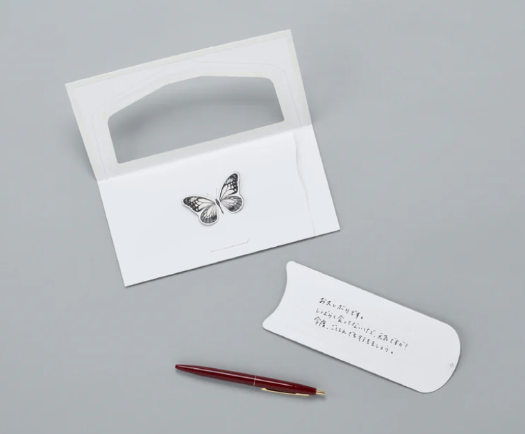 Flapping Letter