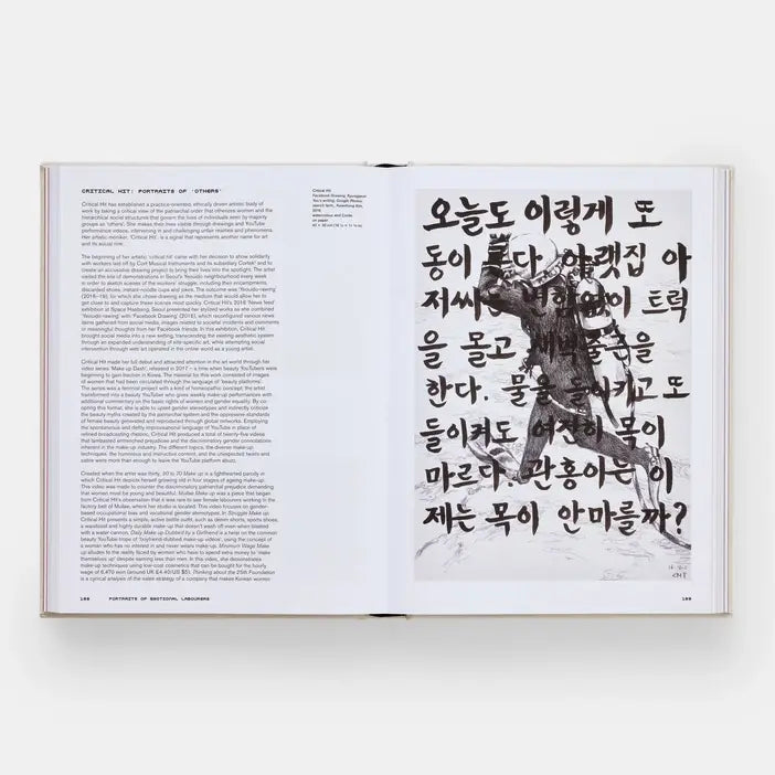 Korean Feminist Artists: Confront And Deconstruct