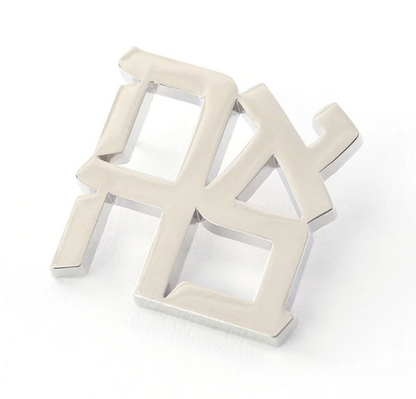 PINTRILL - ROBERT INDIANA - Ahava Pin- Silver