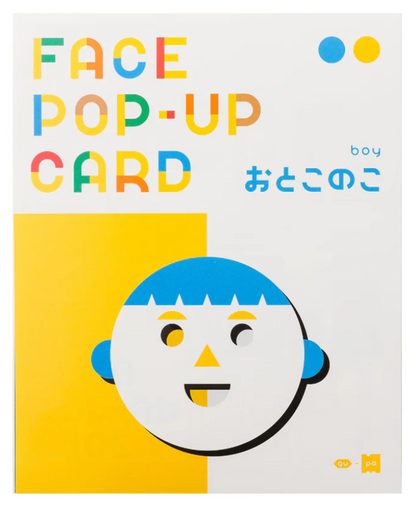 FACE POP UP CARD - boy