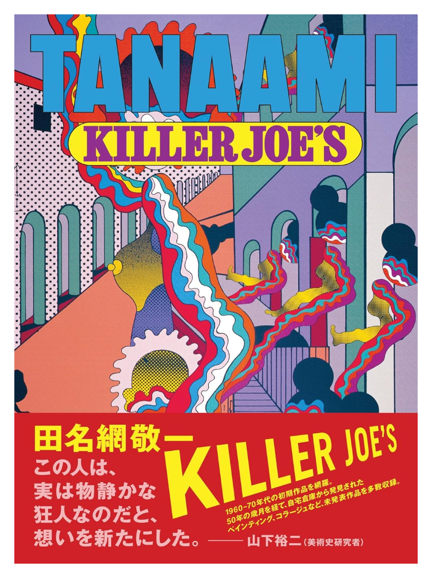 Keiichi Tanaami Killer Joe's Early Times 1965-73